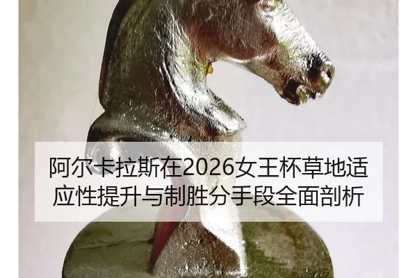 a-er-ka-la-si-zai-nv-wang-bei-cao-di-shi-ying-xing-ti-sheng-yu-zhi-sheng-fen-shou-duan-quan-mian-pou-xi-2-743.jpg